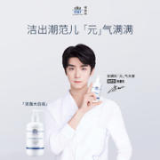 EltaMD 氨基酸泡沫洁面乳 207ml*2
