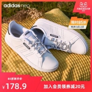 阿迪达斯 Adidas neo COURTPOINT BASE 女休闲运动鞋 小白鞋