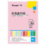 GuangBo广博A4彩色复印纸80g10色混装100张/包