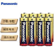 京喜APP：Panasonic 松下 7号碱性干电池 8节