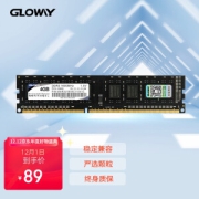GLOWAY 光威 战将系列 DDR3 1600 4G台式机内存条