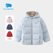 丽婴房 儿童加厚保暖羽绒服