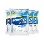 seaways水卫仕洗碗机专用洗碗盐2kg洗碗机盐通用软水盐软化水质洗碗粉预防水垢美的等适用