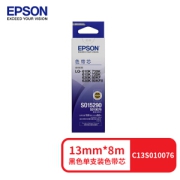 EPSON 爱普生 LQ630K 黑色色带芯