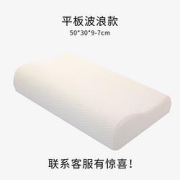 noyoke诺伊曼颈椎枕头记忆枕保护颈枕竹炭款枕头芯50*30*9-7