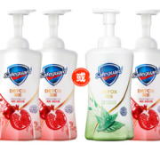 双11预告！Safeguard 舒肤佳 红石榴泡沫沐浴乳 400ml*2