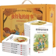 《彼得兔的故事》 儿童教育绘本 23册全集