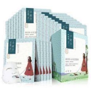 88VIP：Littlecheers小雀幸静润面膜20片