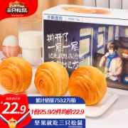 三只松鼠 手撕面包