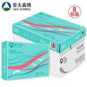 Asiasymbol亚太森博派部落70gA4复印纸500张/包8包/箱（4000张）