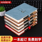 笔记本本子定制可印logo加厚办公工作会议记录a5口袋本文艺复古精致手账本简约大学生日记创意商务记事本礼盒