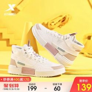 XTEP特步高帮板鞋女鞋2021秋冬季新款潮流鞋子皮面休闲鞋白色运动鞋女