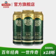 青岛啤酒 高端款 12度奥古特 500ml*18听
