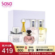 Dior迪奥迷你女士香水4件套装淡香水7.5mlx3+5mlx2