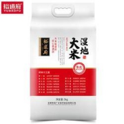 限地区、PLUS会员：YUDAOFU 裕道府 东北湿地大米 5kg*3件