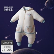 11日0点：babycare太空舱婴儿恒温睡袋初秋款