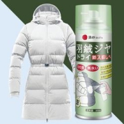 GLOBALWAREHOUSE全球仓羽绒服干洗剂280ml
