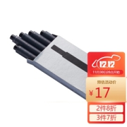 LAMY 凌美 T10 墨水替芯 黑色 1.25ml 5支装