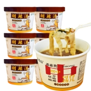 嗨吃家逍遥镇牛肉胡辣汤65g一桶整箱6桶