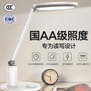 OPPLE欧普照明元皓led护眼台灯14.5W