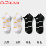Kappa 卡帕 KP0W03 情侣船袜 4双装