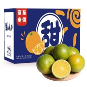 寻味君 广西皇帝柑 贡柑 新鲜水果 桔橘子 严选5斤 实惠装 中果（单果50mm起）