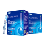 凑单好价！瑞珠 聚乙烯醇滴眼液25支人工泪液缓解眼疲劳
