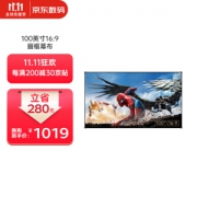 PLUS会员：XGIMI 极米 纳米画框幕布 100英寸 16:9