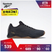 Reebok 锐步 运动健身 Nano X1 GRIT男子低帮训练鞋 GX0523_黑色/深灰色 42