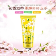 【冬秋季钜惠】形象美 菊花护手霜嫩滑美肌温和滋润滋养护肤品 菊花*1支装