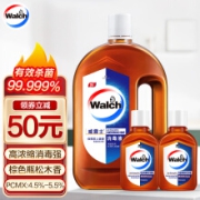 PLUS会员：Walch 威露士 高浓度消毒液1.2L+60ml*2