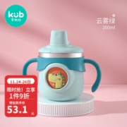 可优比儿童牛奶杯带刻度婴儿鸭嘴杯宝宝吸管防摔杯 云雾绿260ml