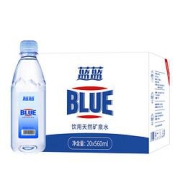 天地精华蓝蓝饮用天然矿泉水560ml*20瓶整箱