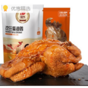 沈氏 即食烧鸡麻油鸡 500g*2只