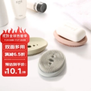 尚格兰 香皂盒架