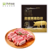 风味坐标xPLUS会员店  跑山猪  黑猪肉肋排600g