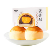 LYFEN 来伊份 雪媚娘蛋黄酥 330g/盒