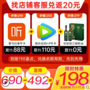 喜马拉雅fm会员 腾讯视频年卡+丹麦蓝罐曲奇