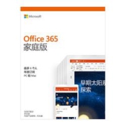 Microsoft微软office365家庭版一年+爱奇艺会员月卡