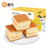 惠寻芒果味蛋糕400g 网红零食品营养早餐面包办公室下午茶点充饥小吃