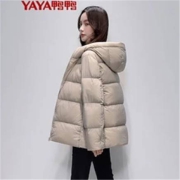 YAYA 鸭鸭 DYP86B0070 女子短款羽绒服