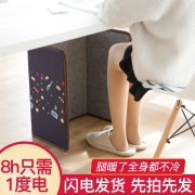 新低！红星设计奖，1天不到1度电：昕科 三折环绕暖腿发热垫取暖器