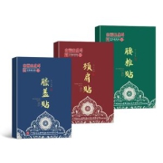 广药白云山肩颈腰腿热敷贴 15贴装