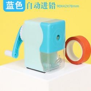 纯易卡通转笔刀蓝色活泼款