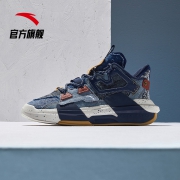 20点开始：ANTA 安踏 霸道3.0 丹宁 112138081 男款运动鞋