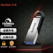 SanDisk 闪迪 酷铄 CZ73 USB 3.0 U盘 64GB