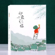 SPLENDID 亮丽 印象之旅 插页相册 5寸100张