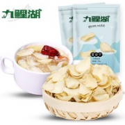 九鲤湖 百合干 500g