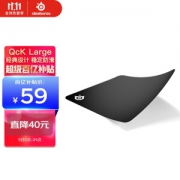 steelseries 赛睿 SteelSeries) QcK Large 黑色 游戏鼠标垫
