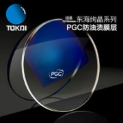 TOKAI 东海 1.61折射率 绚晶防油污膜非球面镜片 2片+赠 150元内品牌镜框